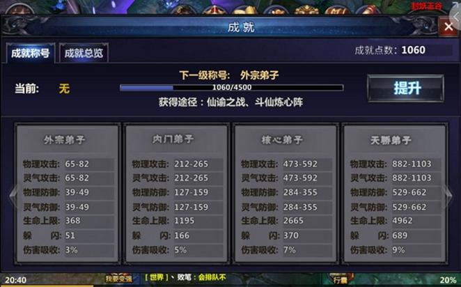 我欲封天手游单机版,我欲封天游戏安卓版