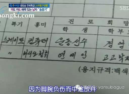 宋仲基撩宋慧乔视频,宋仲基撩宋慧乔