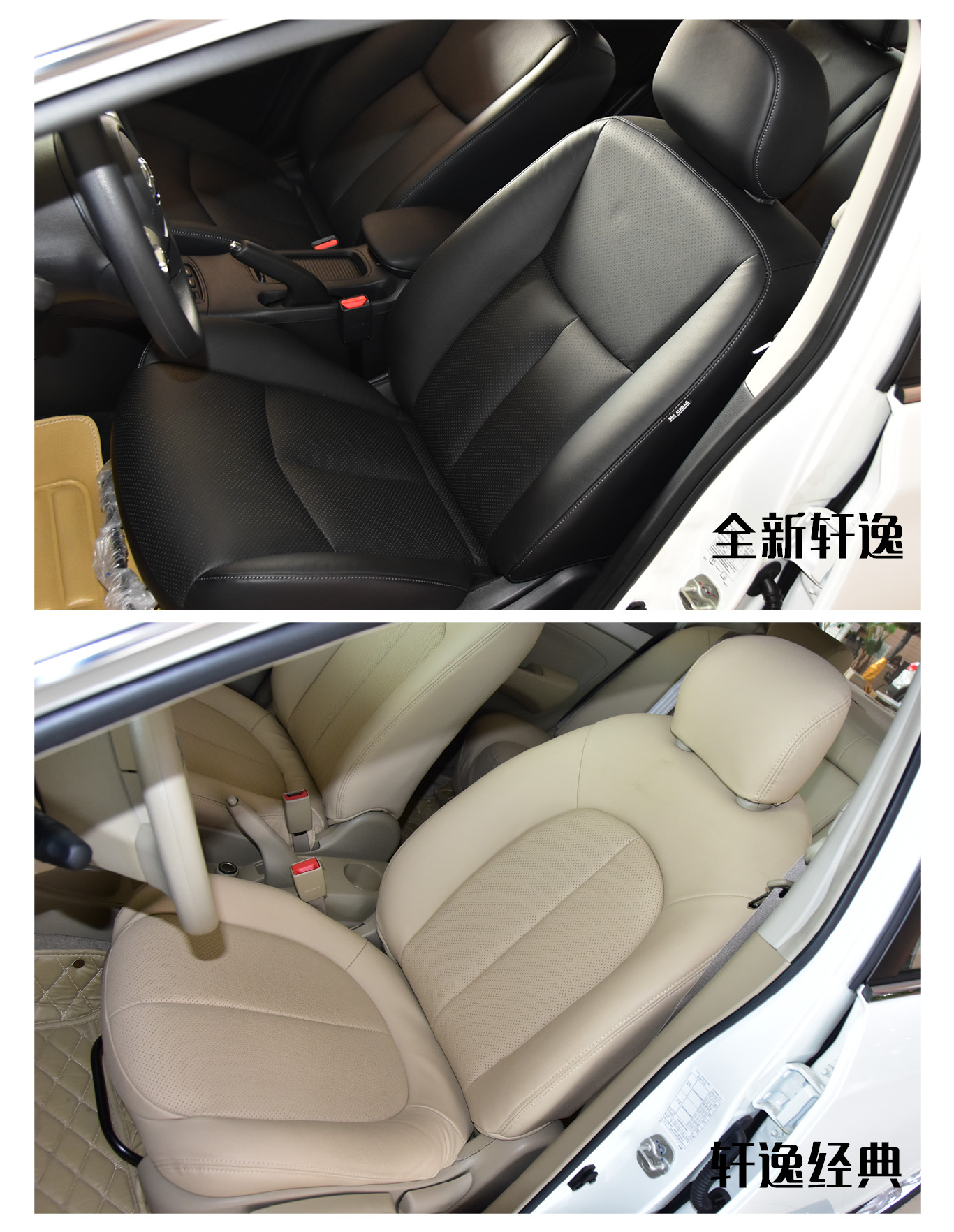 老款经典轩逸大沙发,轩逸两代