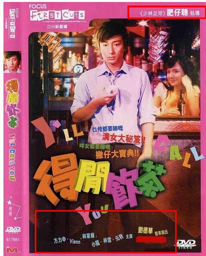 这个胖子不简单原版,这个胖子不简单仗剑走天涯