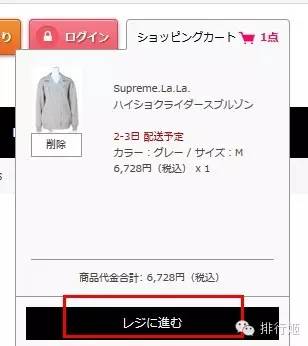 日系女装海淘渠道推荐哪个,日本女装海淘攻略