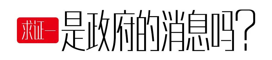 天啊噜！承德要修地铁了？！