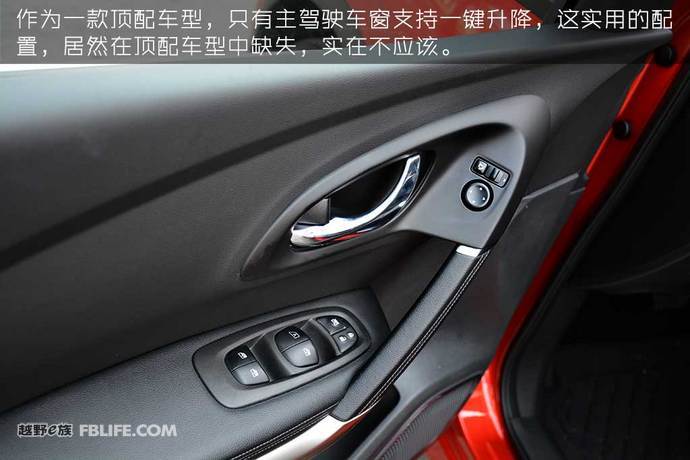 试驾雷诺科雷嘉与逍客,雷诺科雷嘉试驾