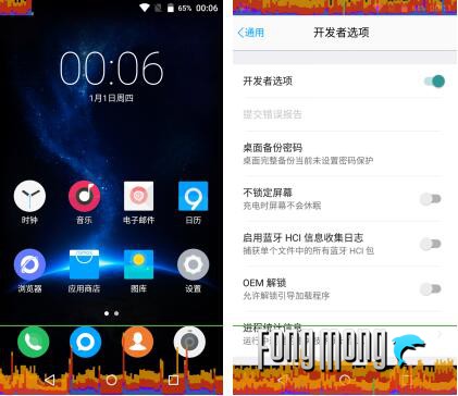 蓝魔mos1max,蓝魔mos1尺寸