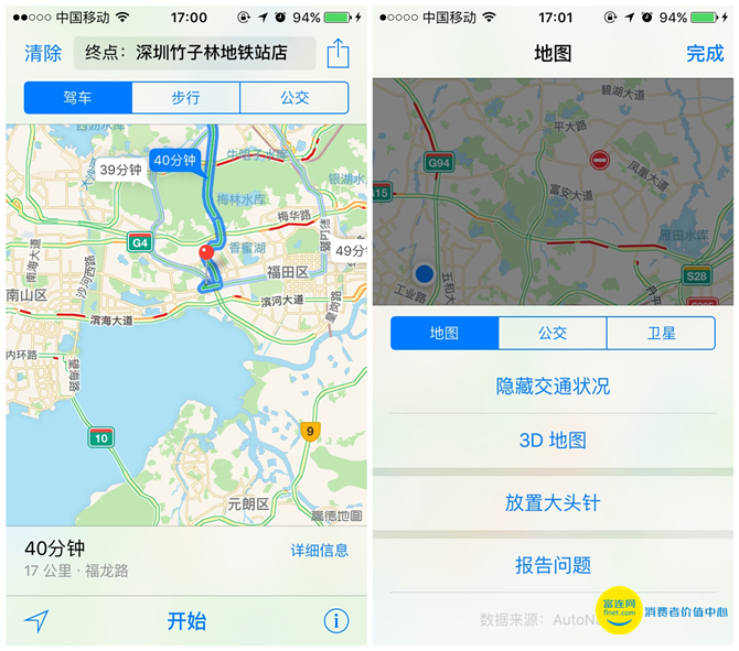 苹果的预装应用都有什么好用的,关于iphone实用软件