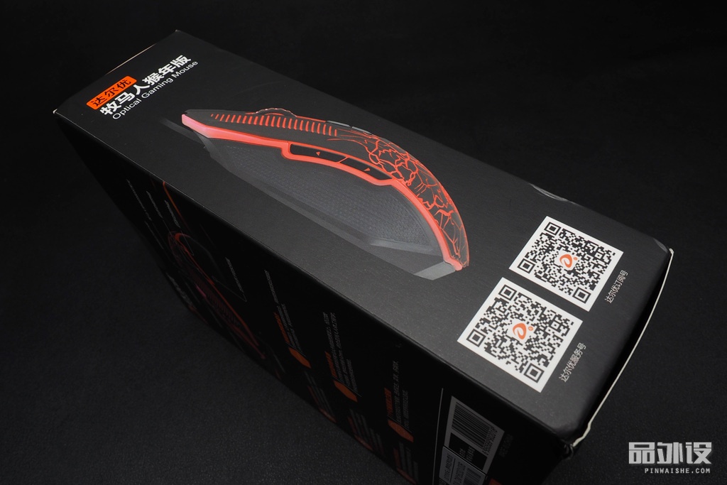 达尔优牧马人鼠标驱动程序打不开,达尔优牧马人cm615鼠标好用吗