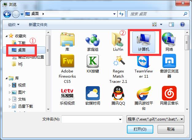 XP系统桌面不显示图标,xp系统桌面什么都没有了怎么回事