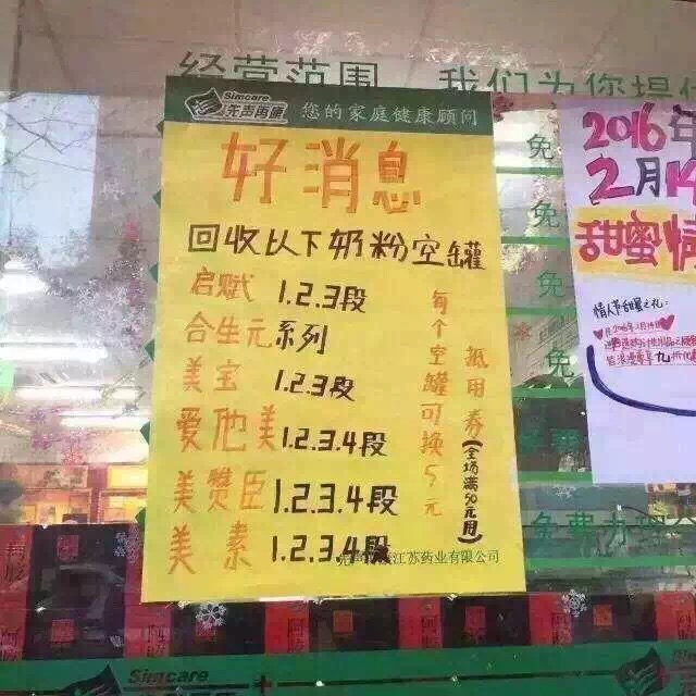 为什么假奶粉还可以在平台售卖,目前市面上出现假奶粉有哪些品牌