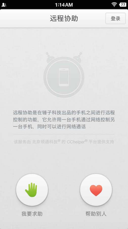 锤子t2还原系统,锤子t2带得起王者吗