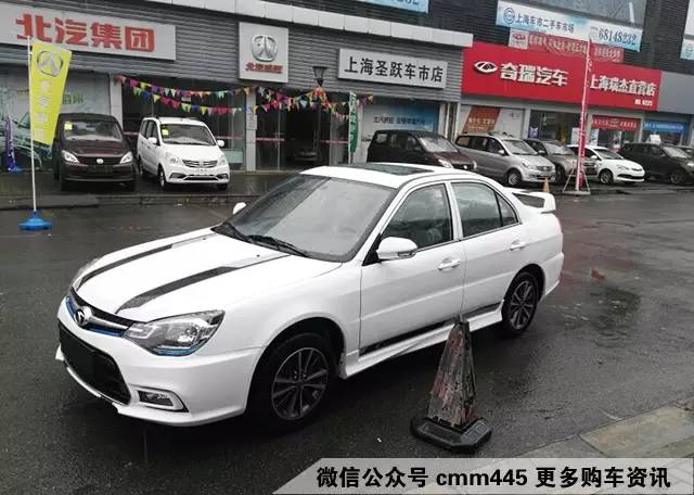 这是一款国产EVO操控真的如EVO吗