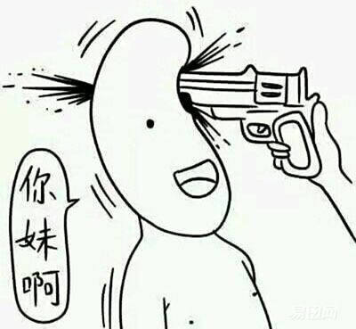 装逼思路清晰,装逼的小技巧