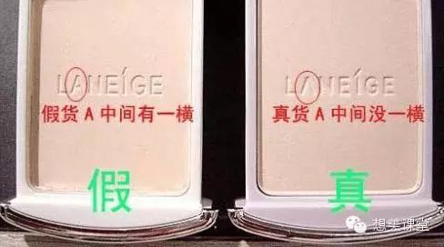 接招｜假货再多，我也不怕！