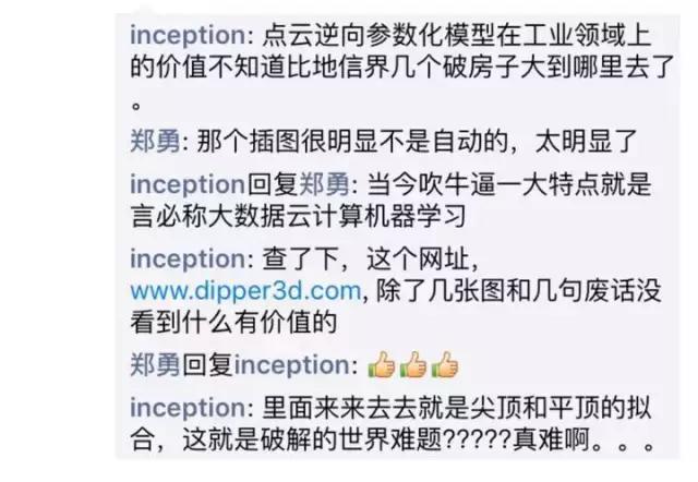 激光雷达目前哪家公司做得最好,静一静