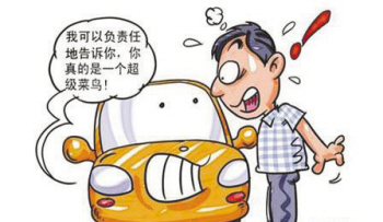 自动挡陡坡会往后溜,自动挡上坡往后退怎么办