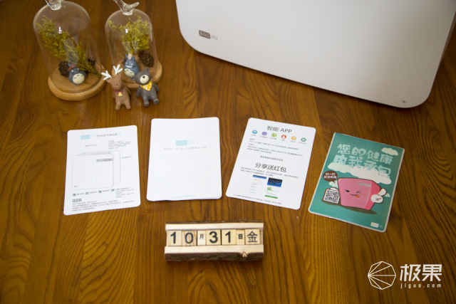 豹米空气净化器2说明书,豹米智能空气净化器