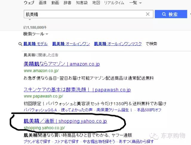 日本化妆品使用技巧视频,日本化妆品怎么查真假鉴别