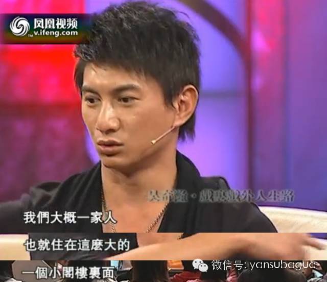 吴奇隆小气,吴奇隆的资金是多少