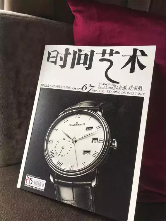 2014款宝珀巴塞尔 (2017巴塞尔宝珀新品图片)