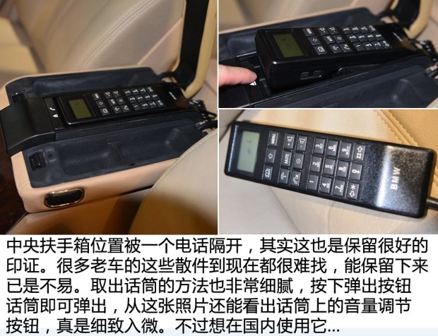 新宝马7系740li和735li的区别,第三代宝马7系728il巅峰版