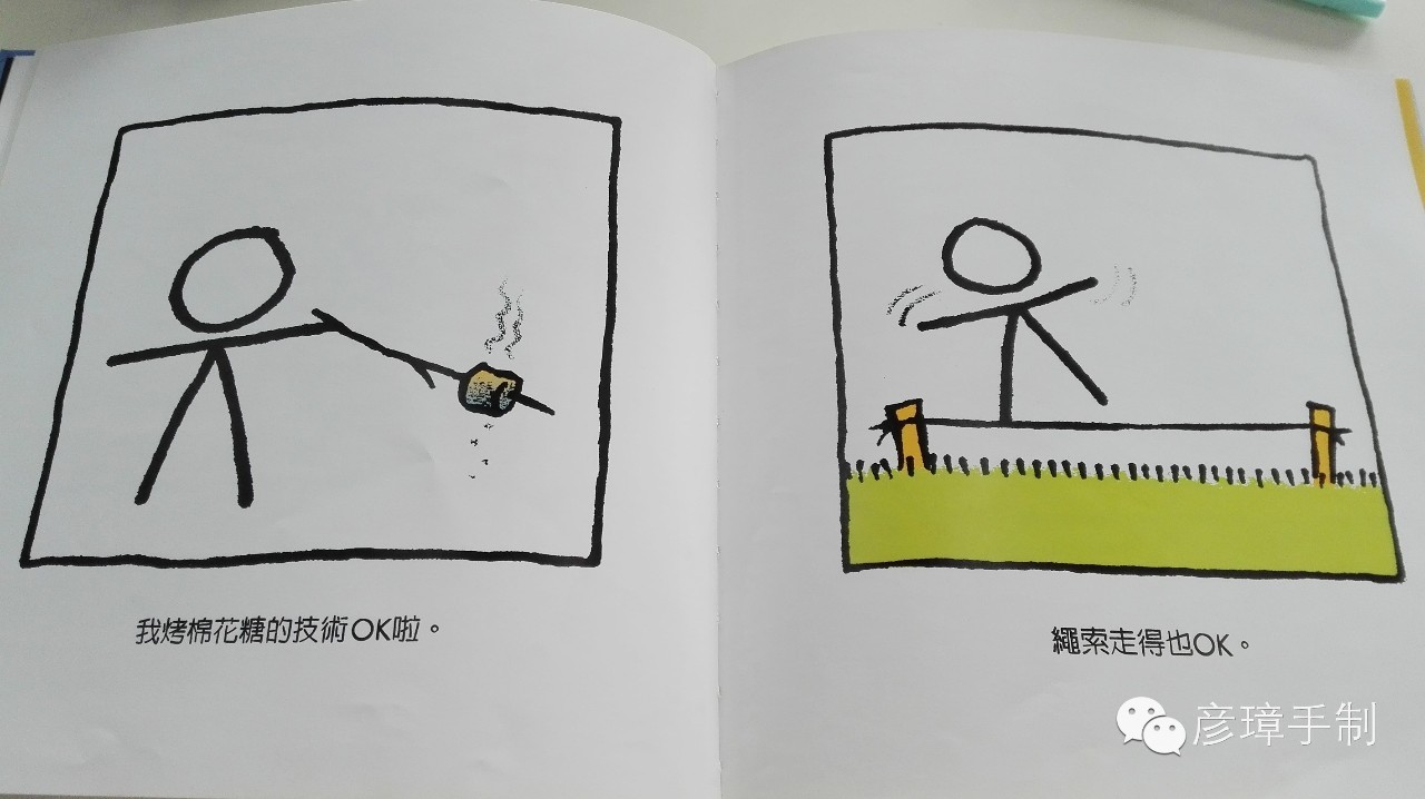 简易磁悬浮,简易磁悬浮列车原理演示动画