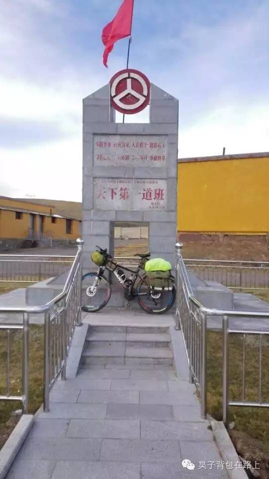 骑行新藏线阿里地区,骑行阿里大北线行程详细攻略