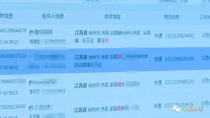 淘宝商家遇到客户恶意差评,淘宝商家被举报刷单会有啥后果