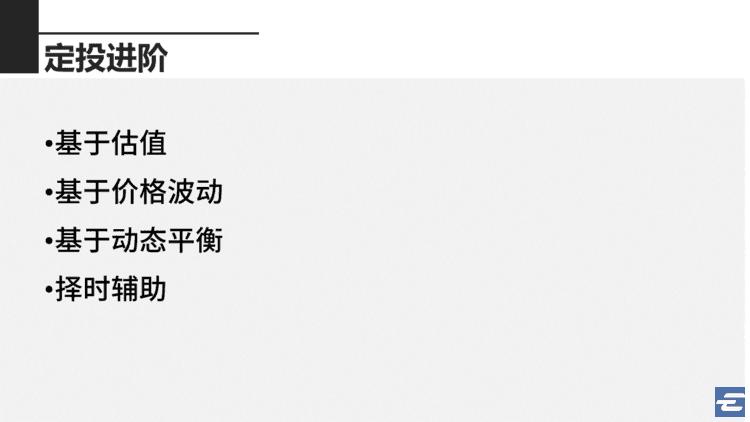 给定投加点糖，你们要的讲课PPT来也