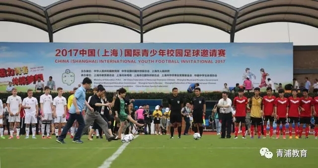 上海最近的青少年足球比赛,上海市青少年足球锦标赛南洋