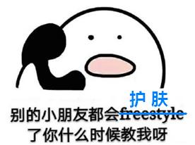 花了很多精力护肤没效果,怎么选择适合自己的化妆水