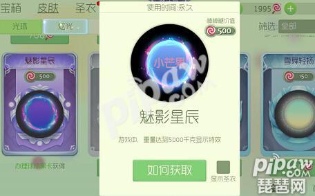 球球大作战怎么免费获得兑换码,球球大作战黑卡在哪里申请