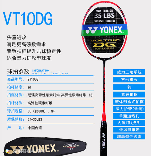 女生备用羽毛球拍推荐,目前比较实用的几款羽毛球拍