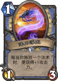 炉石传说卡牌模型是如何制作的,炉石传说2024迷你包