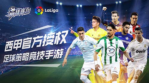 全新国足首发阵容,国足新锋线预赛奇兵