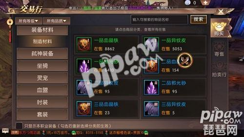 轩辕传奇手游新手攻略职业大全,轩辕传奇新手怎么玩