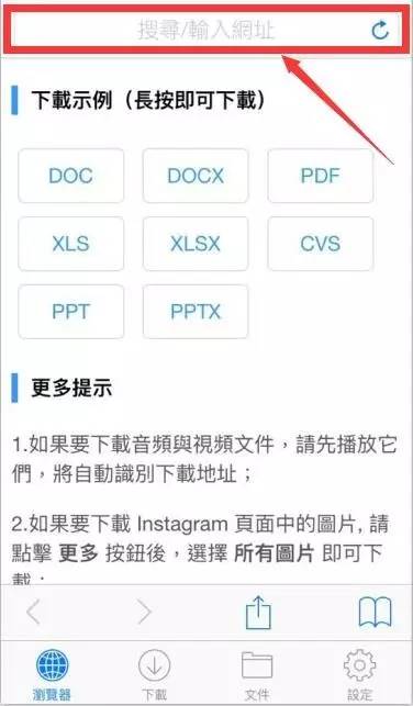 iphone不越狱可以添加门禁卡吗,iphone不越狱装游戏