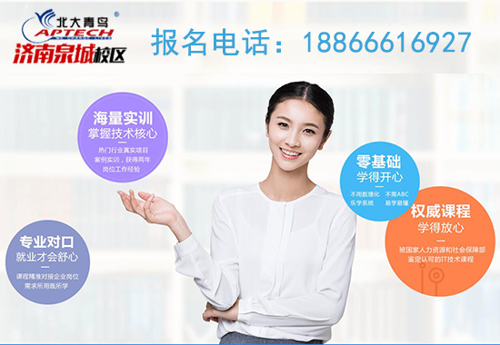 北大青鸟多少钱,北大青鸟学费价目表长沙