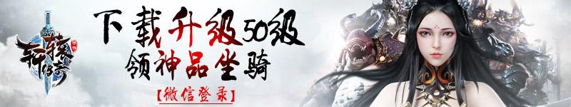 轩辕传奇手游最新时装,轩辕传奇手游套装怎么激活