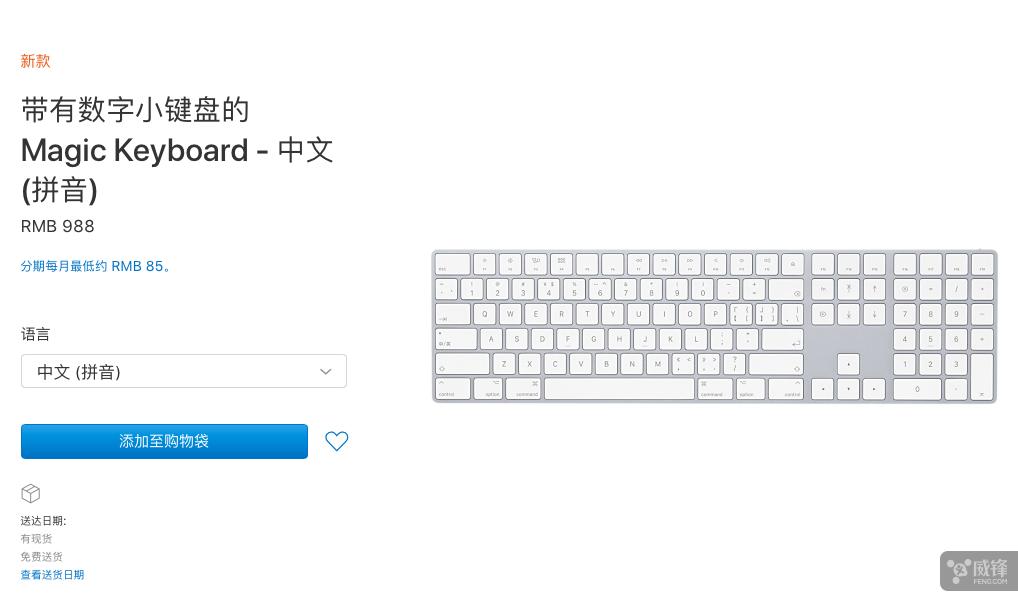mac新手必看mac电脑使用小技巧,mac官方教程