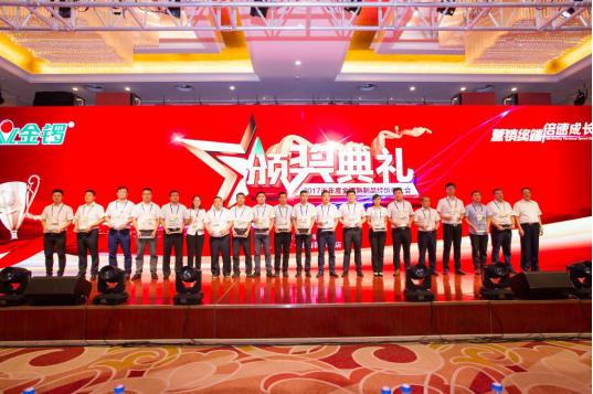 金锣经营状况及分析,2019金锣集团销售收入