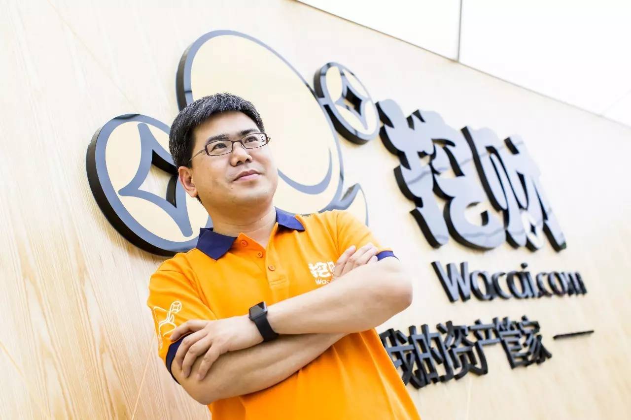 变形计破产的富二代,挖财盈利了没