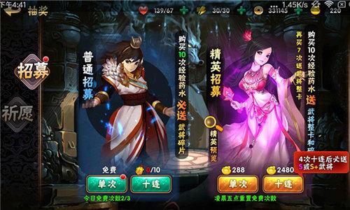 三国崛起终极王者福利版下载,崛起三国终极王者福利版