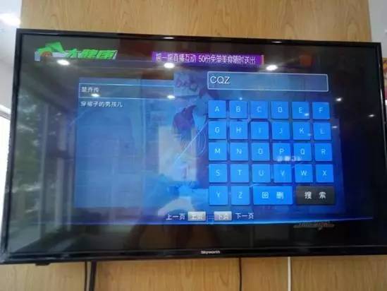 北京联通iptv免费吗,北京联通iptv速度多少
