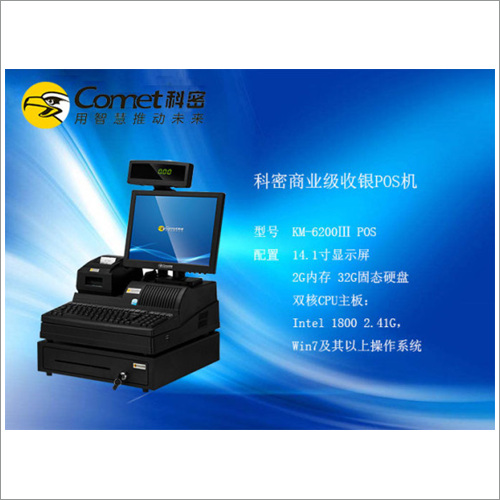 收银机的原理,收银机是啥配置