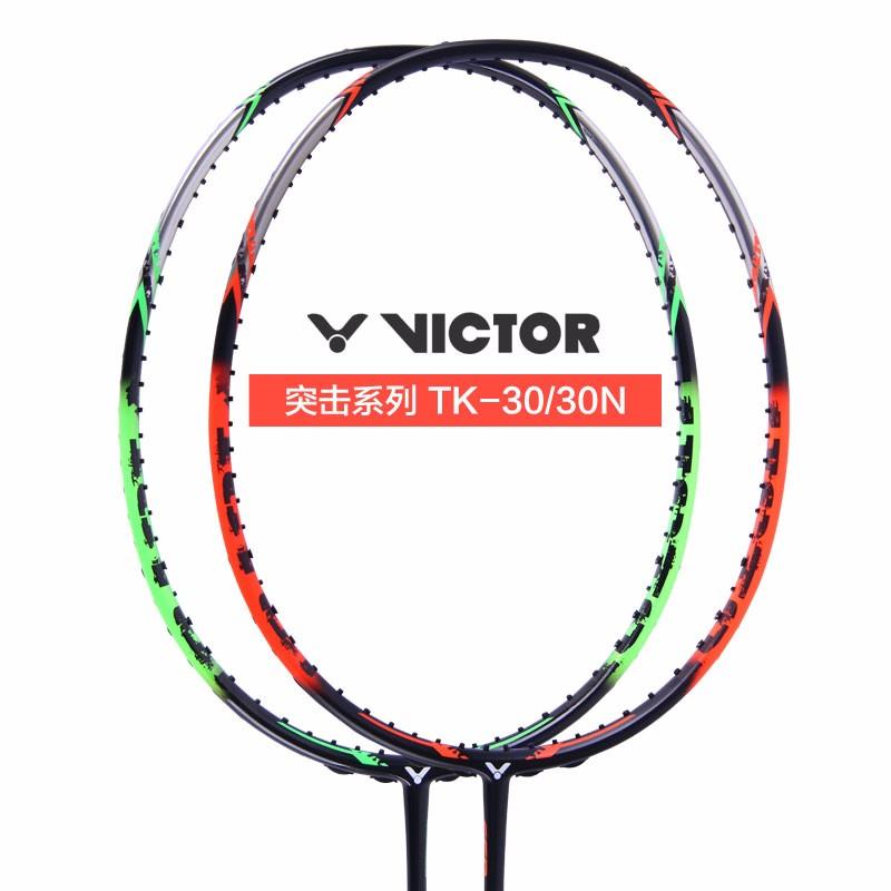 推荐便宜好用羽毛球拍,有什么比较好的羽毛球拍推荐