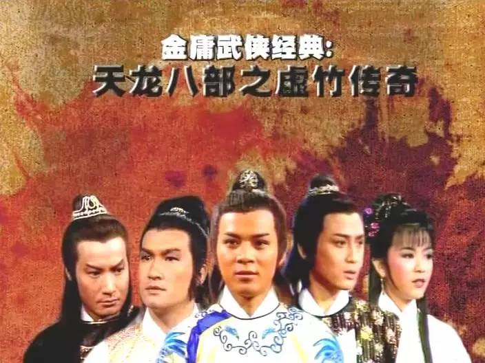 香港十大武侠金曲,回忆香港十大劲歌金曲