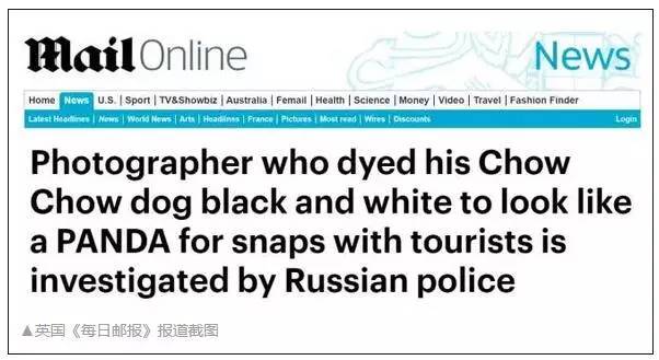 不能笑！因为国宝看了这条新闻能气死