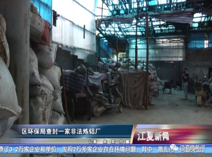 新闻三分钟晓知天下事,江夏新闻阅读两分钟