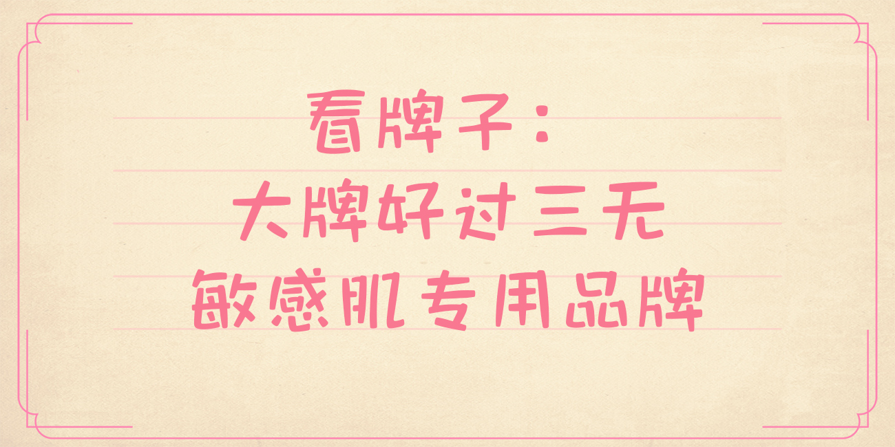 每天都在用的护肤品越简单越好,每天都用的护肤品