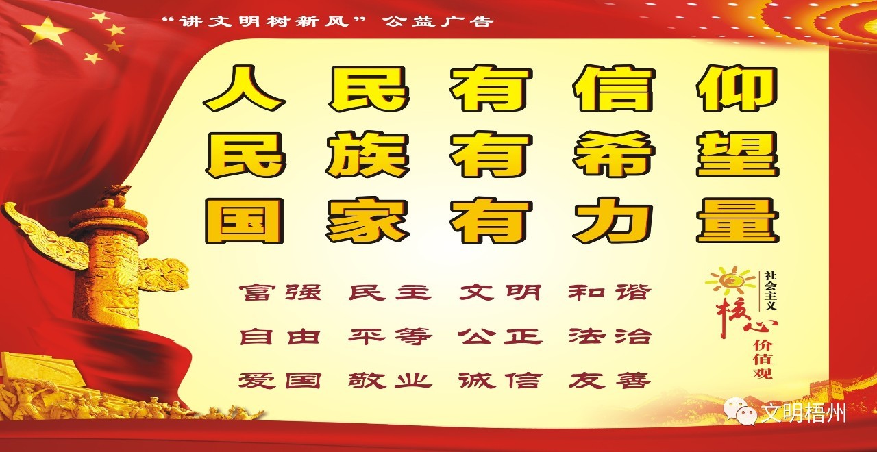 广西梧州青少年足球比赛在哪个区,广西梧州体育训练基地直播