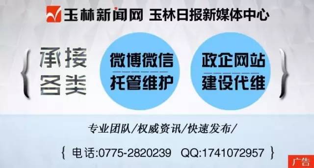 广西玉林男子酒后撞人,男子驾车打瞌睡撞上护栏